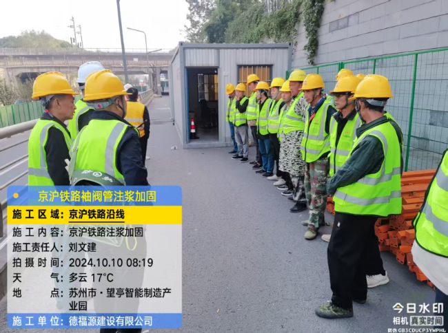 衡阳回填土沉降注浆处理方案